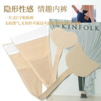 Miếng Dán Quần Lót , Miếng Dán Lọt Khe Cố Định Chống Nước Dùng Được Nhiều Lần Loyal AL0531