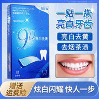 Miếng Dán Răng Làm Trắng Miếng Dán Loại Bỏ Màu Vàng Làm Trắng Răng Sạch Vết Bẩn Tươi Làm Trắng Tiện Dụng Dụng Dụng Cụ Di Động Làm Trắng Răng Miếng Dán Lô #A牙齿美白250302#