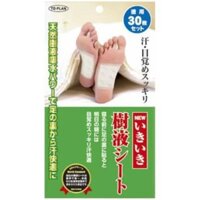 MIẾNG DÁN THẢI ĐỘC CHÂN KENKO NHẬT BẢN 30 miếng