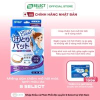Miếng dán thấm mồ hôi Nách mát lạnh S Select (Màu Da)