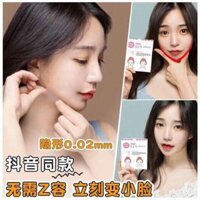 Miếng Dán Thần Kỳ Tạo Mặt Vline Dodo Label 40 miếng thon gọn mặt