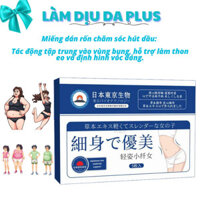 Miếng dán thảo mộc Morita Nhật Bản giúp giảm mỡ bụng, hút dầu, loại bỏ ẩm ướt, miếng dán ngải cứu, miếng dán rốn.