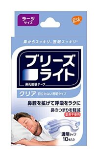 Miếng dán thông mũi 10 miếng(xanh dương)