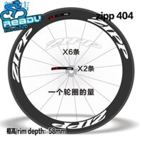 Miếng Dán Trang Trí Bánh Xe Đạp Bằng Sợi Carbon 24 Giờ 299 Cho Firebird zipp 202 / 303 / 404 / 808