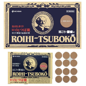 Miếng dán trị đau nhức Nichiban Roihi-Tsubokou 156m
