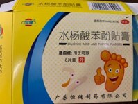Miếng dán trị mụn cóc(6 miếng)