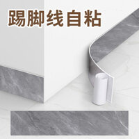 Miếng dán tường tự dính cho viền tường, mép cửa sổ, viền khung cửa, trang trí đường viền, gạch lát sàn, miếng dán góc K5CX