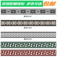 Miếng dán viền eo tự dính pvc dán tường chống thấm nước nhà vệ sinh nhà tắm gạch ốp tường viền trang trí chân váy Ốp chân tường