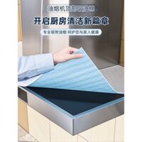 Miếng đệm chống dầu cho máy hút mùi, miếng bông thấm dầu, miếng dán chống dầu cho bếp, tấm che bụi cho máy hút mùi, chống ẩm, vết dầu màu xám
