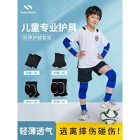 Miếng đệm đầu gối bóng rổ cho trẻ em, bảo vệ khuỷu tay và cổ tay thể thao, bộ thiết bị đầy đủ, chống rơi, ấm áp cho bé trai khi nhảy chuyên nghiệp