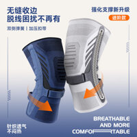 Miếng đệm đầu gối thể thao nam và nữ chạy bộ khớp xương bánh chè ấm áp đạp xe thể dục nhảy Dây cầu lông Miếng đệm đầu gối có thể điều chỉnh bán buôn