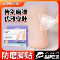 Miếng đệm gót chân chống phồng Hainuo Hydrocolloid của Hai, miếng dán gót cho giày nữ, giày cao gót, sandal, băng dính vô hình