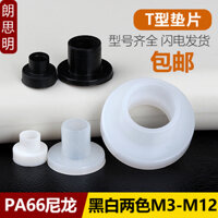 Miếng đệm Nylon hình chữ T Nhựa lõm lồi Vít Bushing Cách nhiệt Viên đệm bước hình chữ T M2M3M4M6M8M10M12 PA66 Chất liệu Nylon lõm Thiết kế lồi Ngọn lửa
