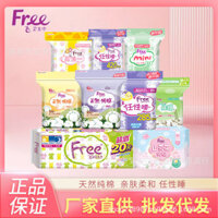 Miếng đệm vệ sinh Fei miễn phí, quần ngủ yên, bán buôn, miếng bông mini dài cho cả ngày và đêm, gói kết hợp toàn bộ hộp