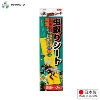 Miếng dính bẫy côn trùng 2 mặt Sanada Seiko - Hàng nội địa Nhật Bản Made in Japan
