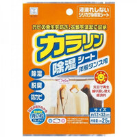 Miếng hút ẩm, khử mùi cho tủ quần áo Kokubo 25g K-2055 – Siêu Thị Bách Hóa Tổng Hợp