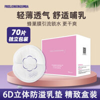 Miếng Lót Chống Tràn Dùng Một Lần Ba Chiều Nhẹ Cho Con Bú Miếng Lót Tràn Mùa Hè Miếng Lót Tắm Cho Con Bú Thoáng Khí Sau Sinh Miếng Dán Chống Rò Rỉ 25.3.10