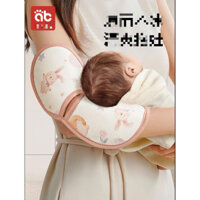 Miếng lót đệm tay điều hòa bế em bé, chống đổ mồ hôi