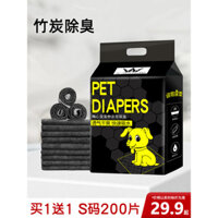 Miếng lót đi tiểu cho chó, tã lót, đồ dùng cho thú cưng, miếng lót thấm hút khử mùi, miếng lót dày cho mèo, sản xuất bằng than tre, miếng lót nước tiểu