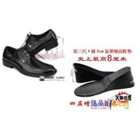 Miếng Lót Giày Tăng Chiều Cao 8cm Đệm Khí