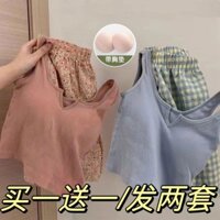 Miếng Lót Ngực Áo Vest Một Mảnh Mua Một Tặng Một Bộ Đồ Ngủ Hoa Miễn Phí Bộ Đồ Ngủ Nữ Có Miếng Lót Ngực Quần Nhà Bộ Đồ Mùa Hè Có Thể Mặc Bên Ngoài Nóng