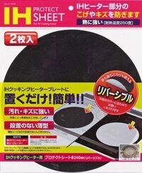 Miếng lót silicon chống trầy xước mặt bếp từ- Hàng Nhật nội địa