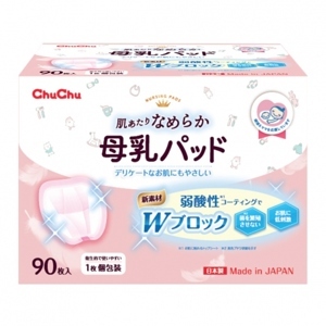 Miếng lót thấm sữa Chuchu - 90 miếng