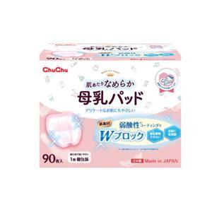 Miếng lót thấm sữa Chuchu - 90 miếng