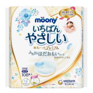 Miếng lót thấm sữa Moony - 108 miếng