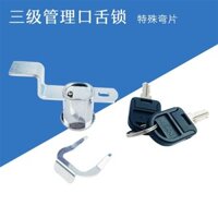 Miệng Lưỡi Khóa Quản Lý Cấp Thứ Ba Bàn Ngăn Kéo Khóa Lên Xuống Xoay Tấm Tập Tin Tủ Xoay Lưỡi Khóa Xi Lanh Có Thể Thu Vào