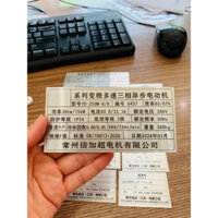 Miếng nhôm in nhiệt, nhôm in UV, thiết kế in ấn theo yêu cầu KH - Quý VINADESIGN