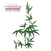 Miếng vá vải lá tre, miếng vá quần áo, thêu, váy Hanfu, quạt tròn, cheongsam, trang trí phong cách Trung Quốc, dán sắt