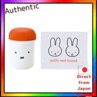 Miffy Kids Lunch Series - Versatile Dining Set Collection