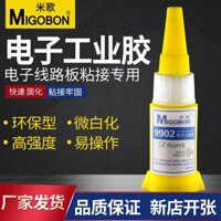 Mige 9902 Điện Tử Công Nghiệp Keo Dán Điện Thoại Di Động Khung Màn Hình Sealant Sửa Chữa Màn Hình Nắp Sau Tai Nghe * 9.23