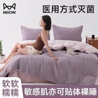 Miiow Bộ chăn ga gối đệm du lịch dùng một lần, vỏ chăn, vỏ gối, bộ đồ giường bốn món, chống bụi bẩn, dày dạn cho du lịch