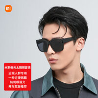 Mijia Xiaomi Cận Thị Kính Mát Đeo Được Kính Phân Cực Cận Thị Kính Mát Lái Xe Chống Dính Ánh Sáng Bao Kính Nam Nữ Đen