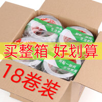 Miller Qi sợi thủy tinh băng vải nhôm lá nhôm không có giấy bồi nhôm lá nhôm nguyên miếng băng cách nhiệt chống nóng phạm vi mui xe bịt kín cách nhiệt Giấy nhôm lá nhôm FCL giấy bọc phim nhôm keo dán cách nhiệt đường ống năng lượng mặt trời băng keo bạc cách nhiệt