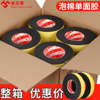 Miloqi Băng bọt biển EVA đen một mặt có độ nhớt cao Dải dán cửa sổ và cửa sổ bằng bọt biển hấp thụ sốc và cách âm đệm cố định không đánh dấu chống thấm nước xây dựng mạnh mẽ bên ngoài Tường đá thực đường lưới băng keo mút xốp