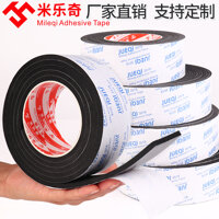 Miloqi đen dày một mặt có độ nhớt mạnh mẽ eva đi kèm với keo bọt biển kết dính để giảm độ khô của cửa ra vào và đường nối cửa sổ con dấu bảo vệ chống va chạm chống mài mòn chống gió bụi cách âm Dải đệm bông dày 5-8-10 độ dày Băng keo xốp 2 mặt dán tường