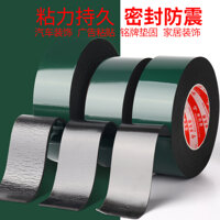 Miloqi PE Băng keo hai mặt dày 1-3MM bọt biển dày 1-3MM với bọt biển cố định mạnh mẽ Đèn LED thanh ánh sáng màu đen miếng dán bọt biển bảng tên nhựa bên ngoài tường lưới đá thực sơn băng giả gạch băng keo mút xốp 1 mặt