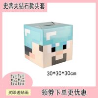 Minecraft Vũ khí Steve Diamond Headgear Kim cương Sword Enderman Zombie Mask Carton Mũ bảo hiểm đội đầu