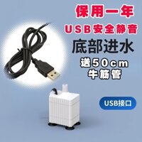 Mingyi USB Mini Máy bơm nước chìm nhỏ có lực hút thấp cho bể rùa, đài phun nước mini, cực kỳ yên tĩnh IUUL