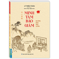 Minh Tâm Bảo Giám Bìa mềm