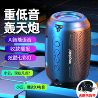 mini bluetooth speaker bluetooth speaker strong bass bluetooth speaker Loa bluetooth không dây thông minh F8, âm lượng lớn, loa siêu trầm, ánh sáng xung quanh, tiện lợi ngoài trời, vòm 3D, chất lượng âm thanh cao