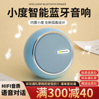 Mini bluetooth speaker Bluetooth speaker powerful bass mini bluetooth speaker Loa Bluetooth không dây thông minh mới Máy tính Loa siêu trầm chất lượng cao Ô tô gia đình Âm thanh nổi Mini di động