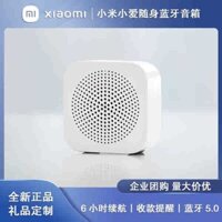 Mini bluetooth speaker powerful bass mini bluetooth speaker Bluetooth speaker Loa di động Xiaomi Xiaoai Thế hệ thứ 2 Xiaoai Classmate Phiên bản Bluetooth 5.0 Loa Đồng hồ báo thức Mini gia đình Tùy chỉnh âm thanh