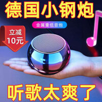 Mini bluetooth speaker powerful bass mini bluetooth speaker strong bass bluetooth speaker Loa Bluetooth Không Dây Mini Nhỏ Siêu Trầm Âm Lượng Cao Di Động Ngoài Trời Pháo Thép Nhỏ Điện Thoại Di Động Để Bàn