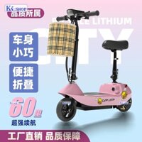 Mini Gấp Gọn Cá Heo Nhỏ Nam Nữ Đi Xe Ô Tô Pin Điện 2 Bánh Giải Trí Đạp Đi Xe Scooter Cho Bé