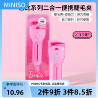 Mini miniso miniso Barbie Series Máy uốn mi cầm tay hai trong một Máy uốn tóc dài tạo kiểu dáng cho bé gái mới bắt đầu