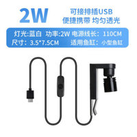 Mini nhỏ cá đèn chống thấm nước bắn tung tóe chiếu sáng cỏ bể betta bể cá bảy màu LED bể nhỏ kẹp đè